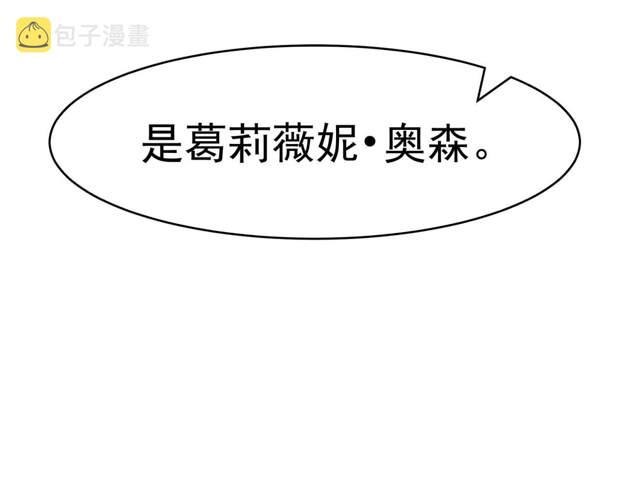 65回-日光精灵内尔文46
