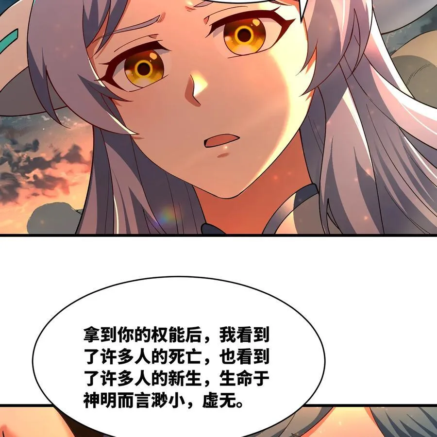 208回 我兄弟是我儿子11