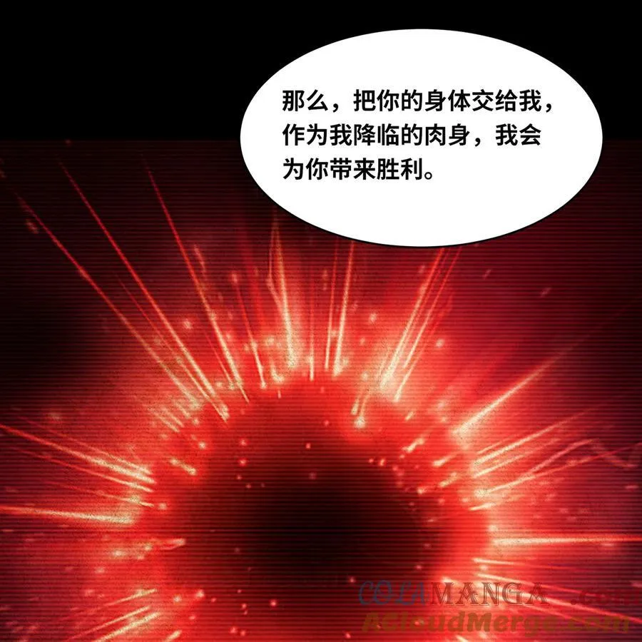 190回 新生的神18