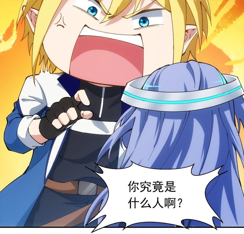 102回 真实世界！jpg49
