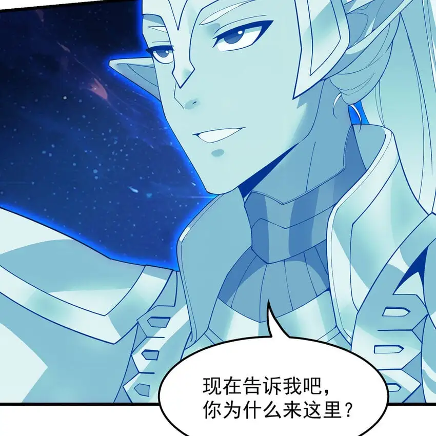 156回 源初火种80