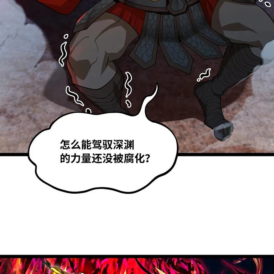 188回 我就是神134