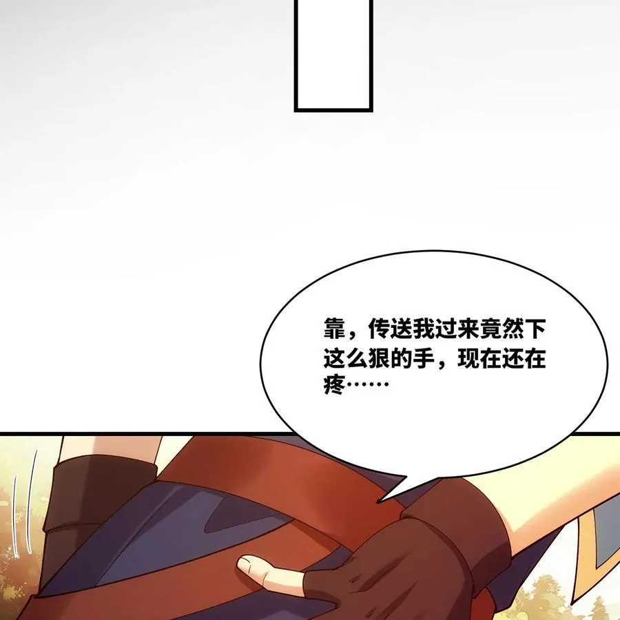 203 玩家自制内测61