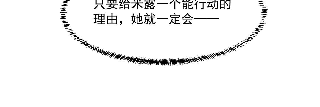 34回-圣光笼罩大地32
