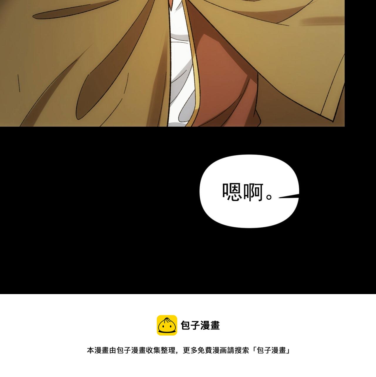 57回-剧情？跳过！98