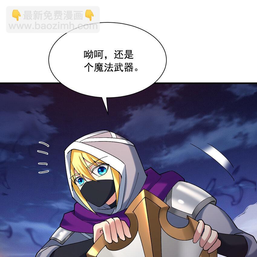 124回 可移动泉水22