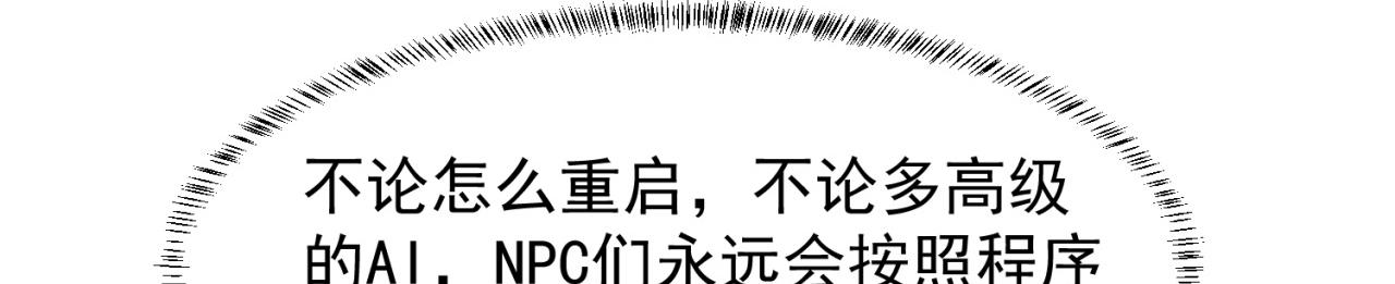 18回-新玩法77