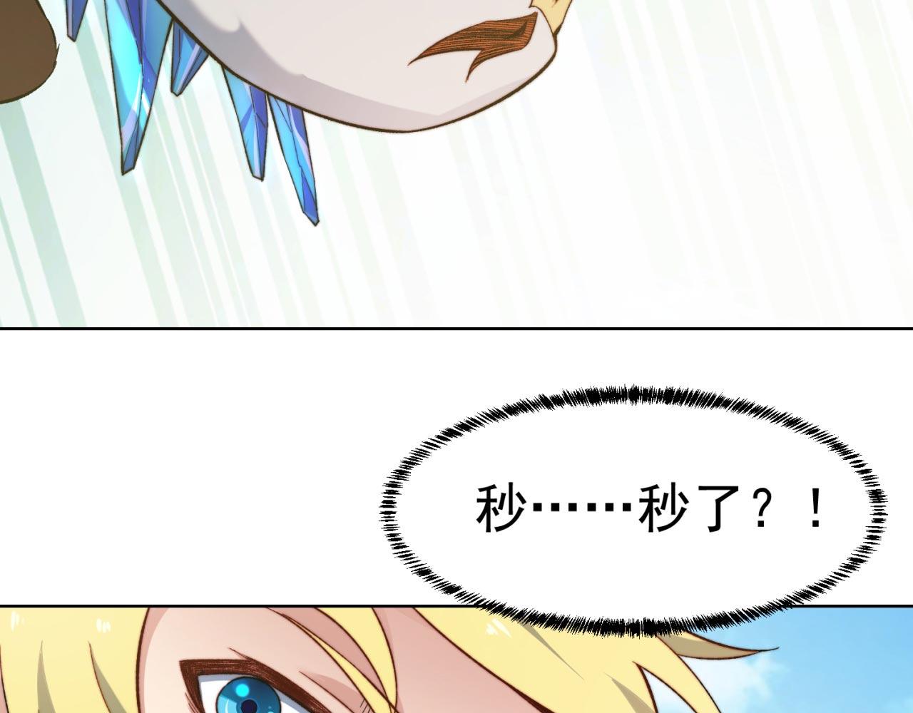 30回-这姑娘有点强153
