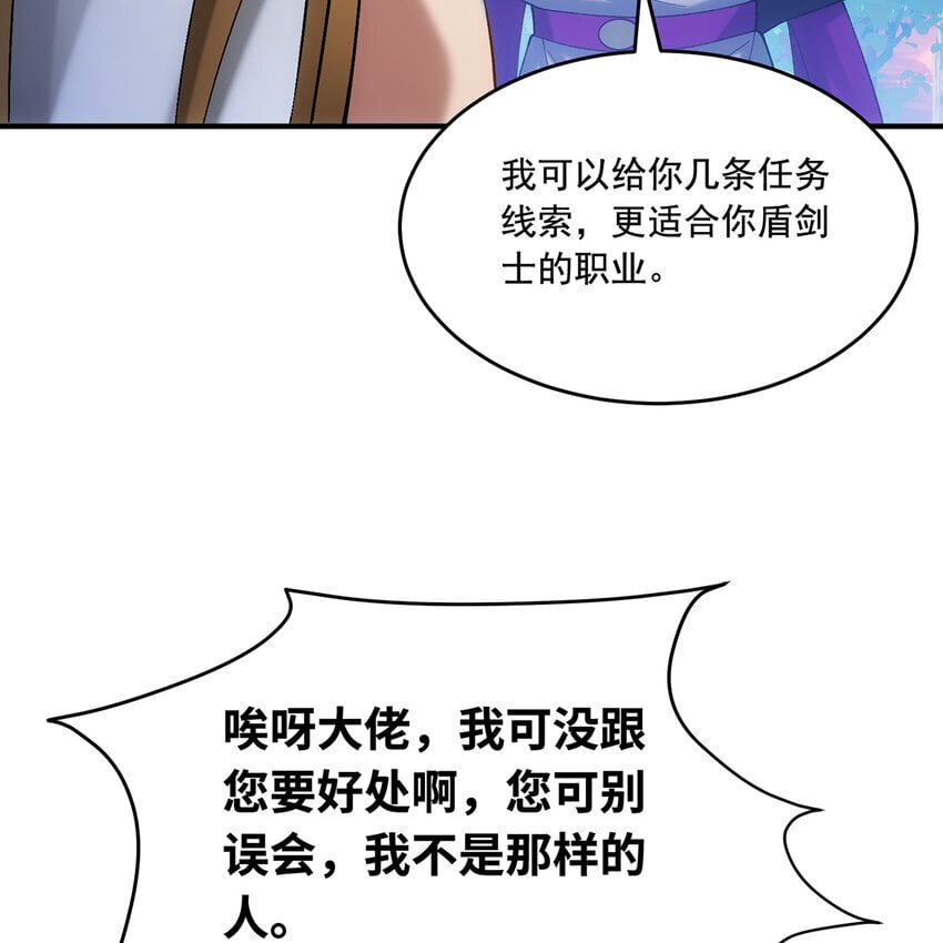 126回 付账7