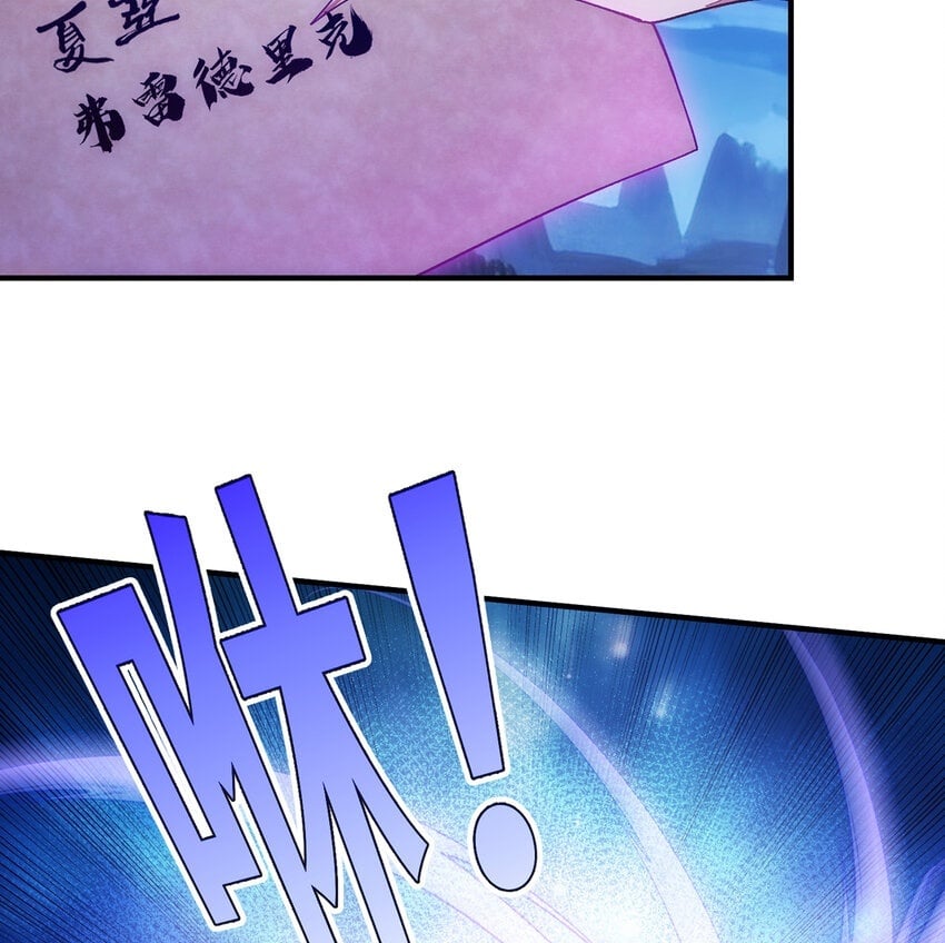 116回 点菜式转职99
