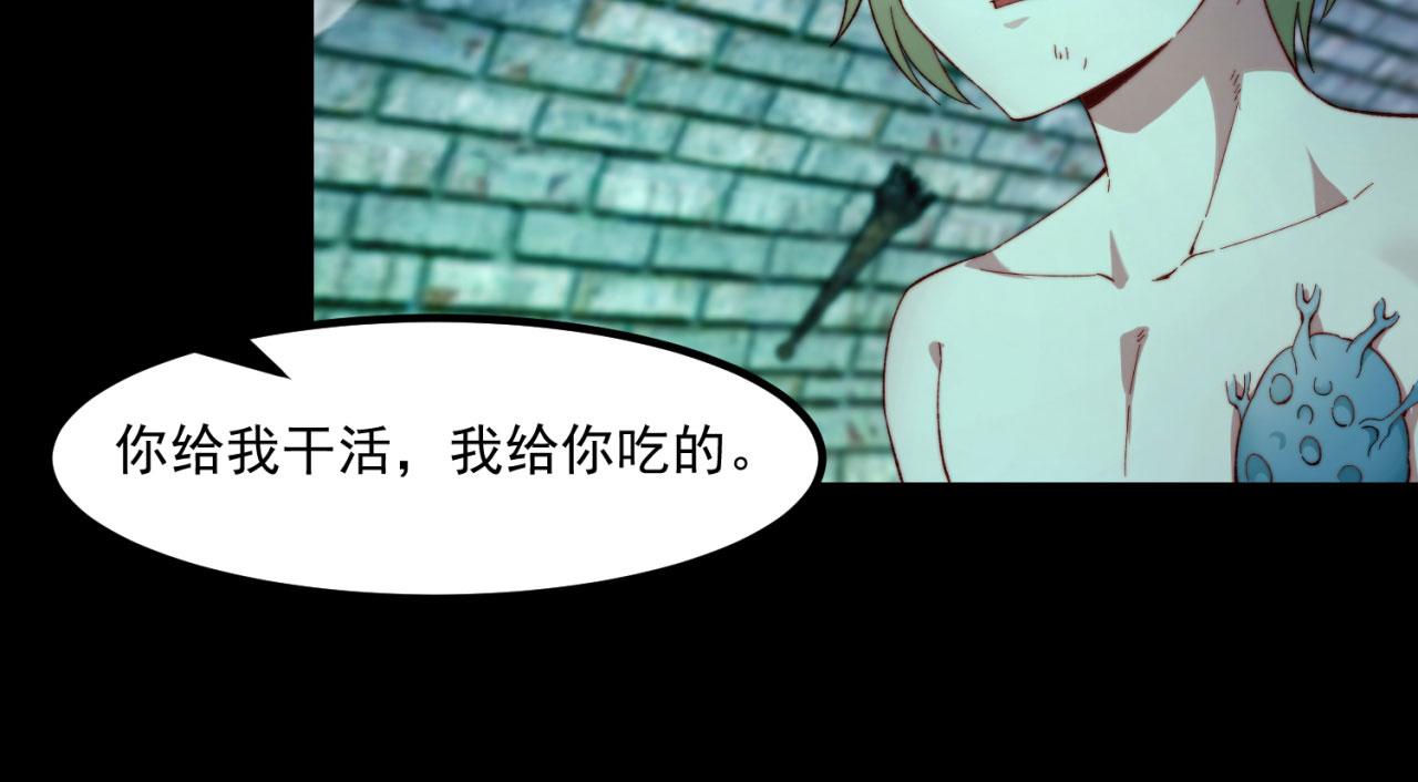 41回-少年，渴望自由吗？31