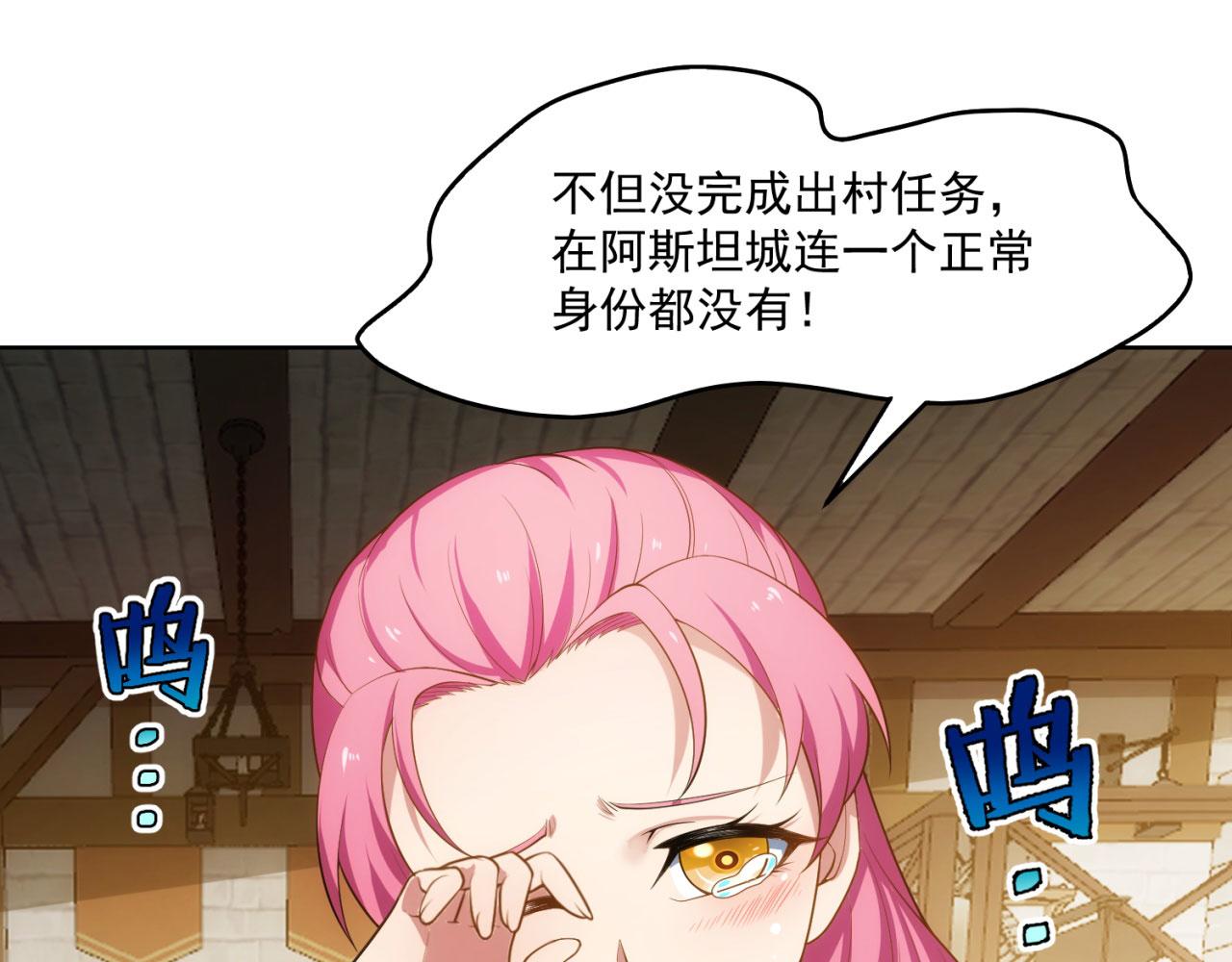 59回-随时为小姐姐献上心脏65