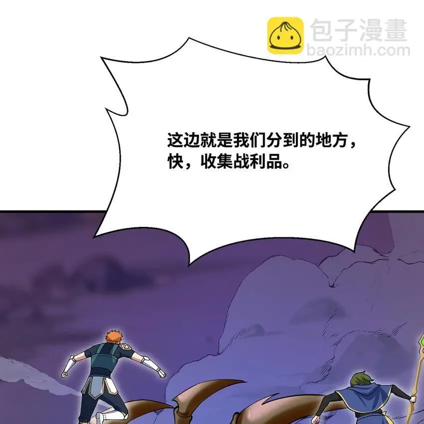 141回 修罗场！71