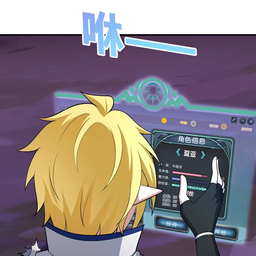 141回 修罗场！37
