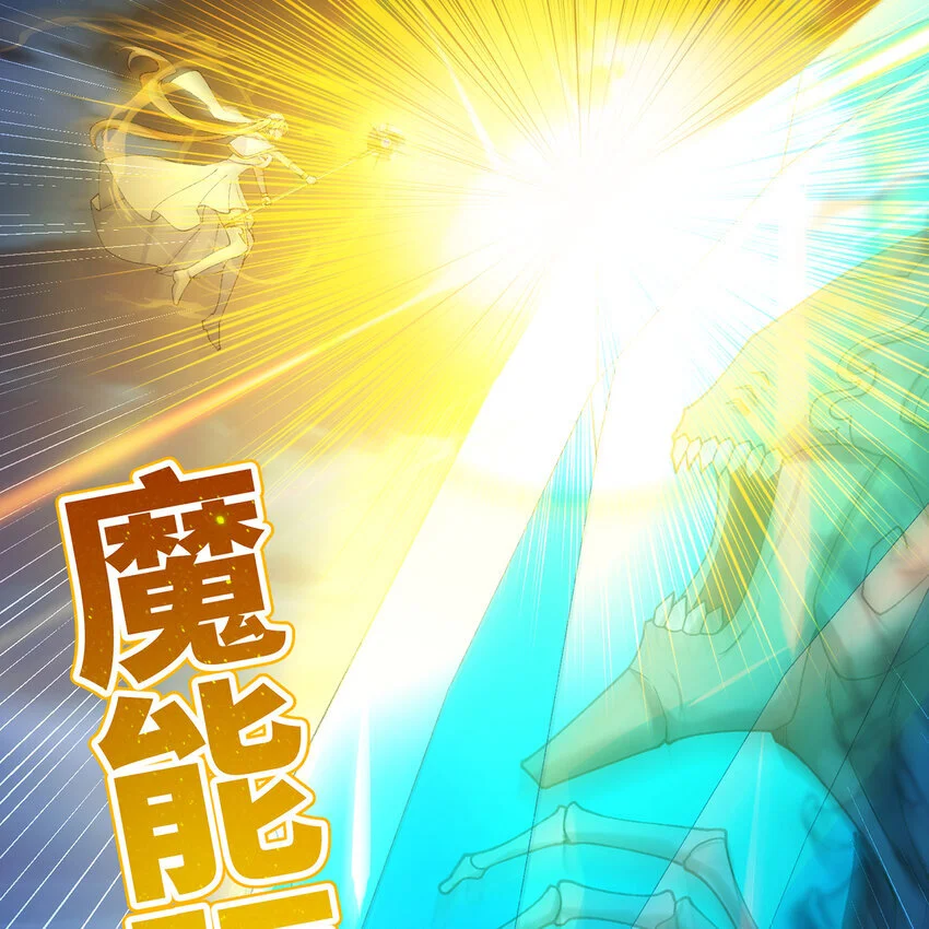 140回 BOSS战，下！36