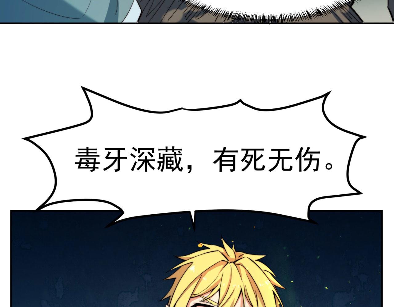 17回-吖！这是什么操作166