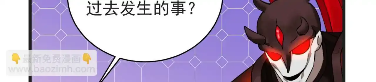 80回-后台指令44