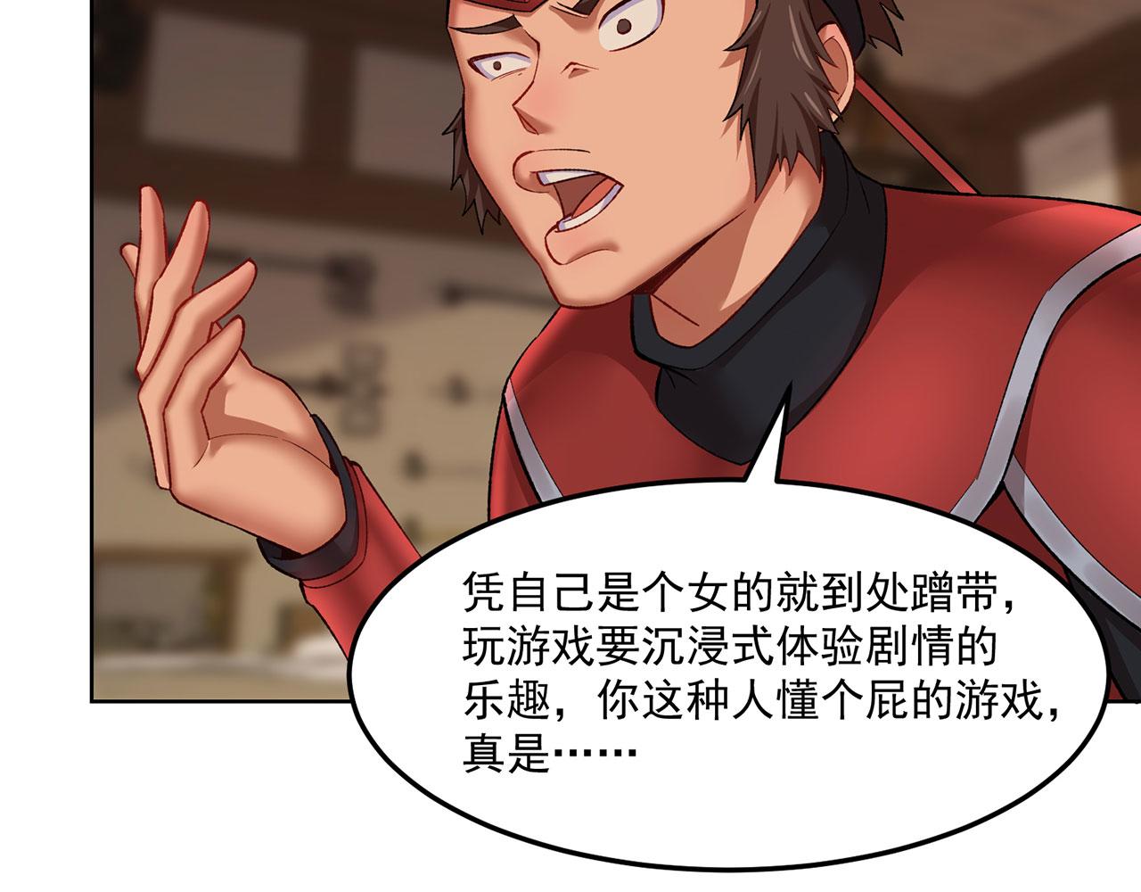 44回-你卖不卖吧？36