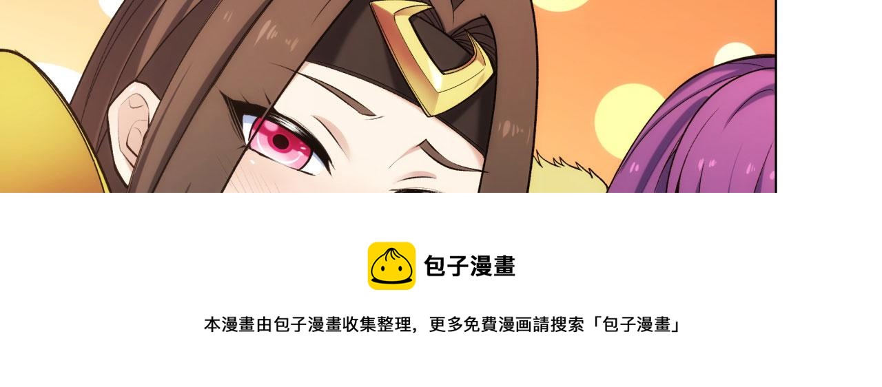 54回-我愿做你的修勾49