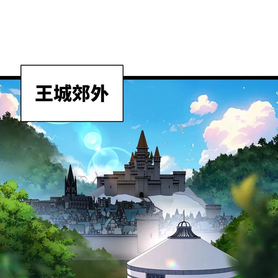 210回 你小子演我95