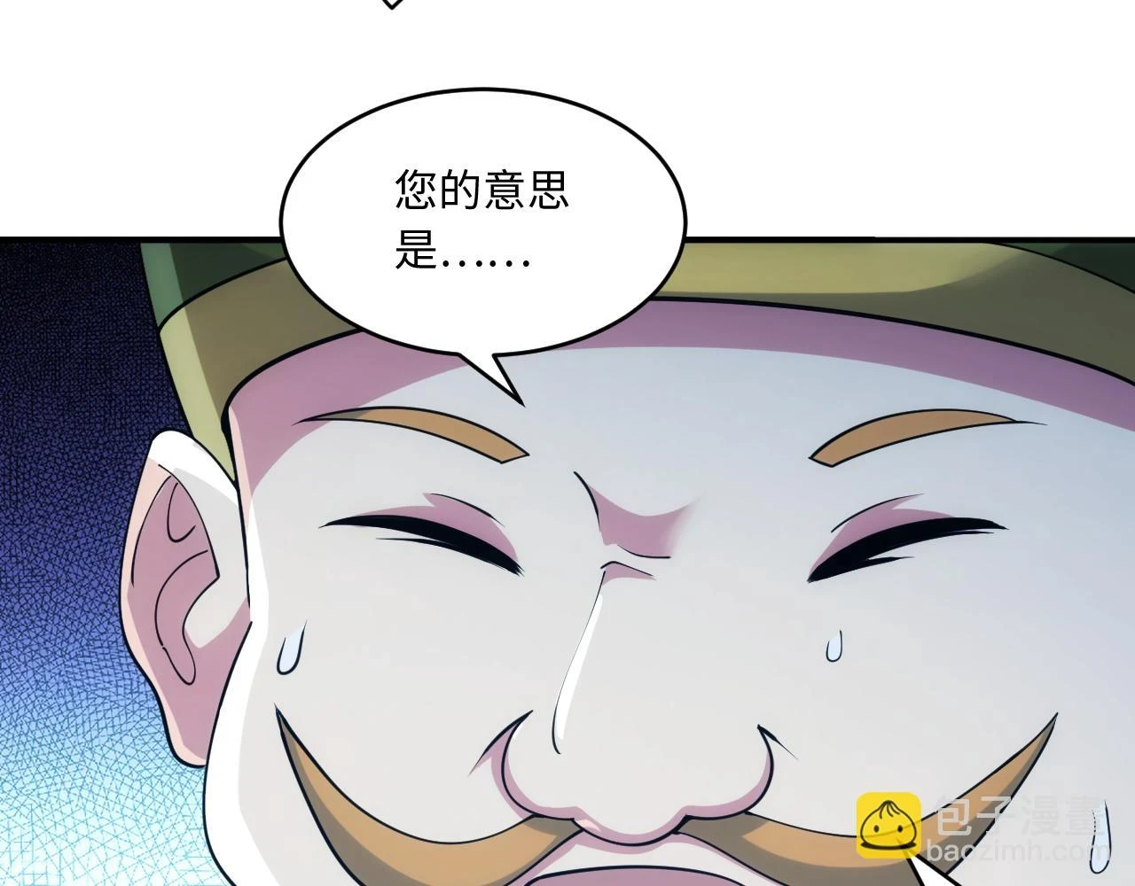 78回-天然呆克什么127