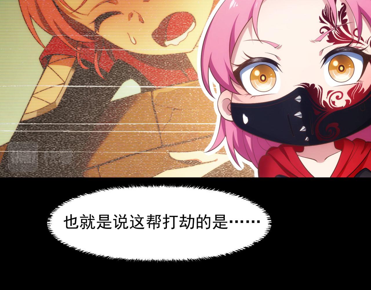 57回-剧情？跳过！154