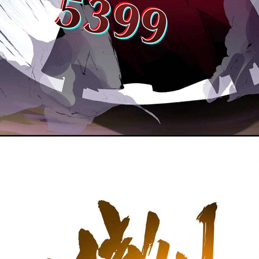 137回 拿经验！上山！101