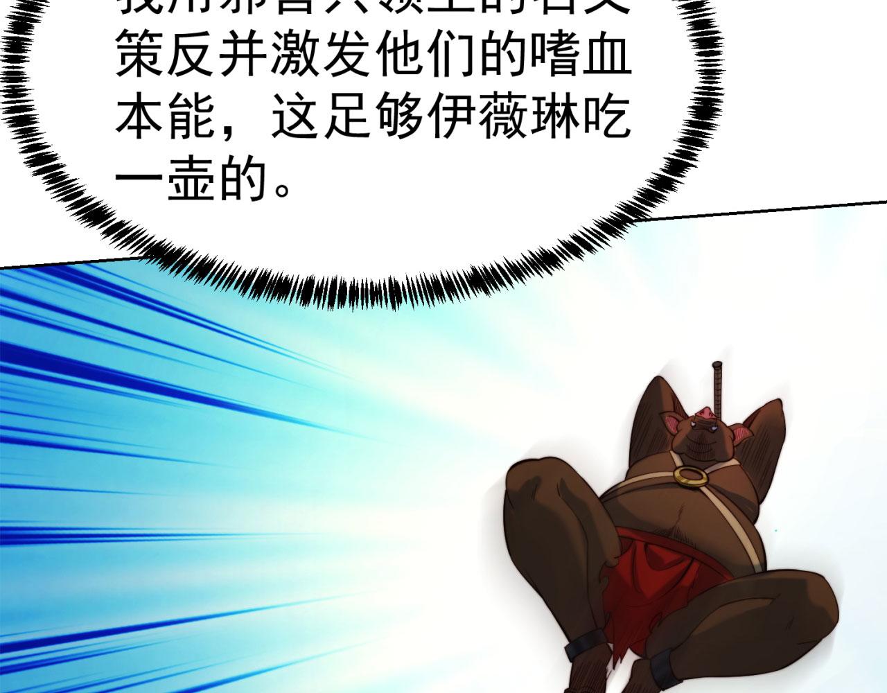 21回-这个女人是你们的了100