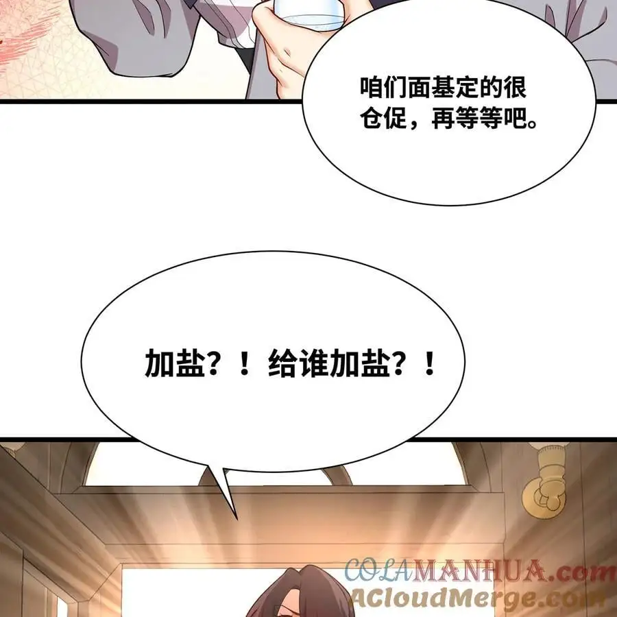 168回 AI？魔法？52