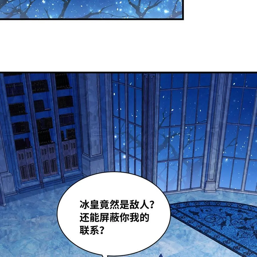 197回 皮包公司5