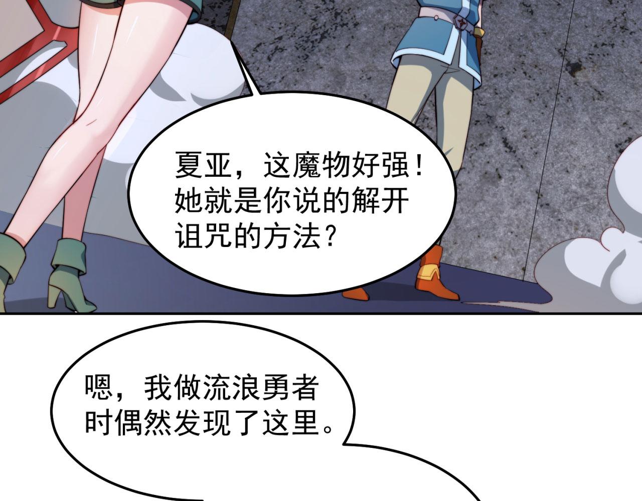 19回-伊薇琳134