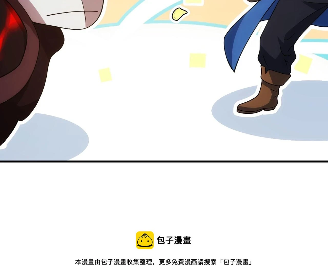 看，潜行成功！196