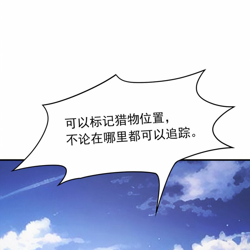 98回 真是吃藕100
