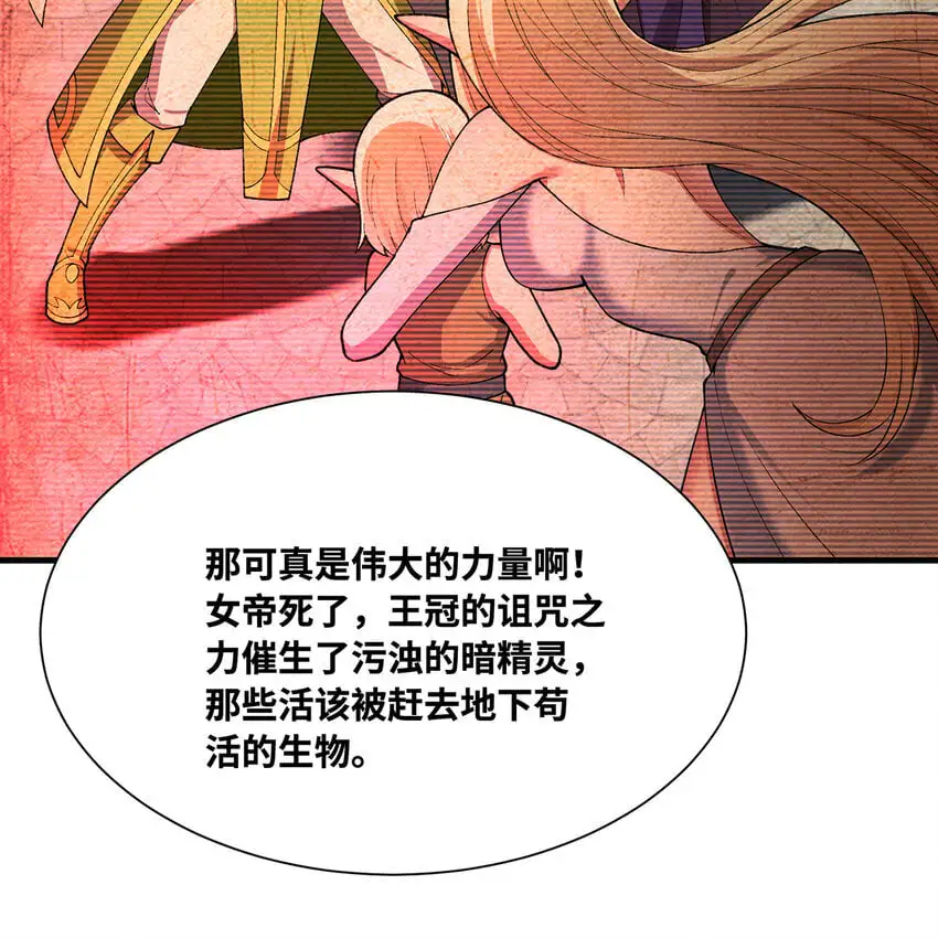 155回 他们不配杀你94