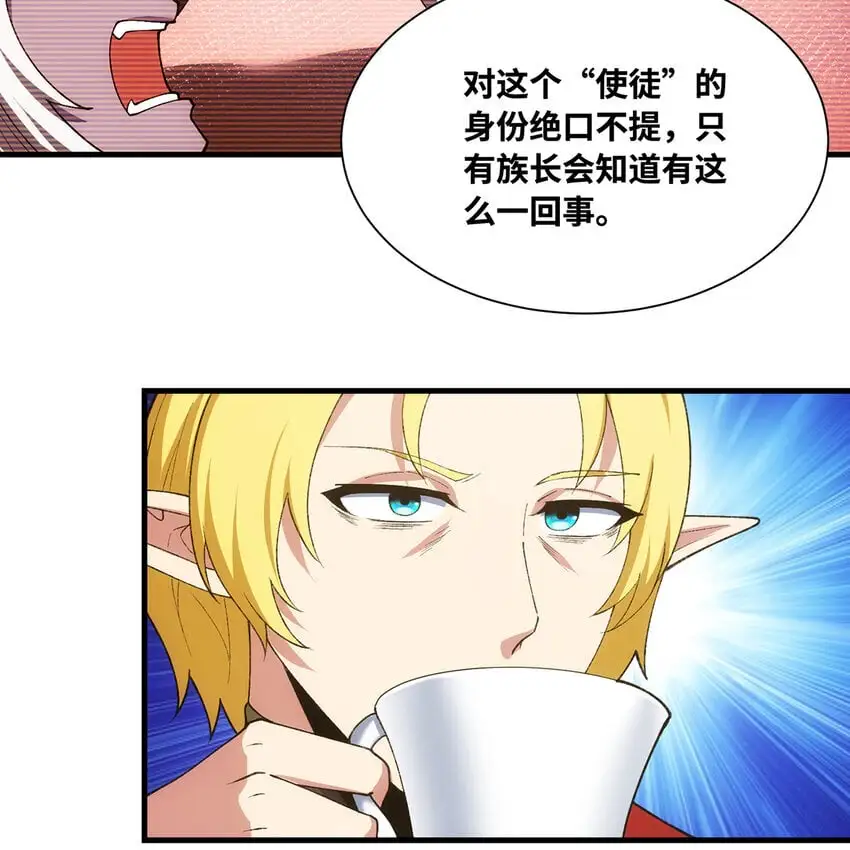 149回 策！策！策！73