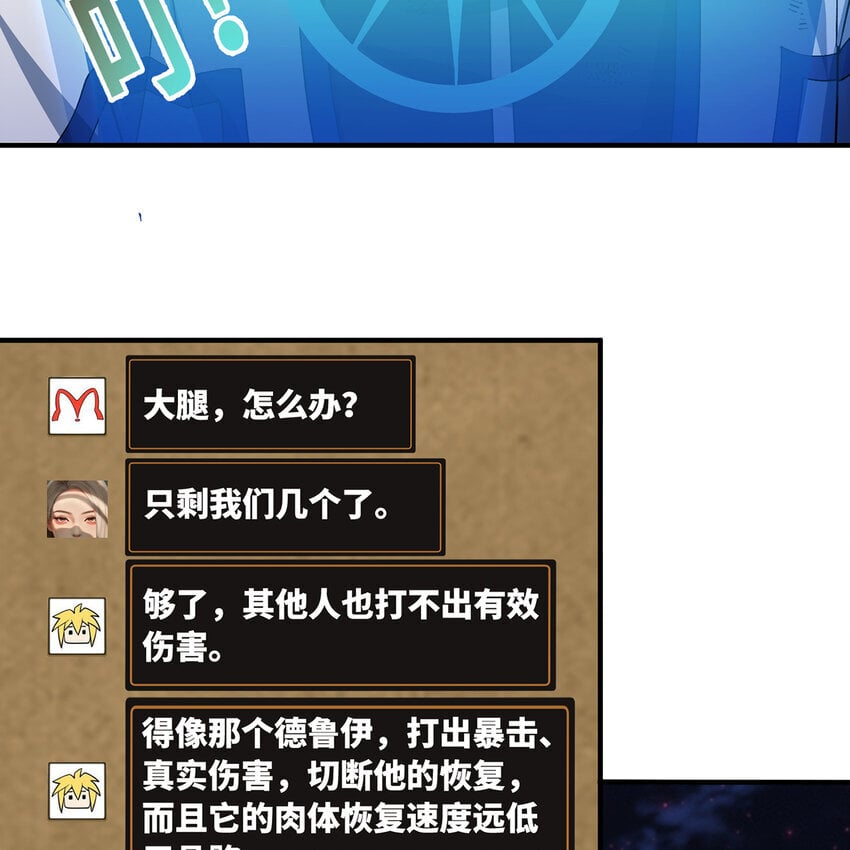 139回 BOSS战，上！96