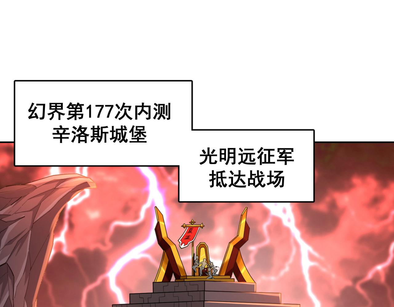 02回-公测开始6