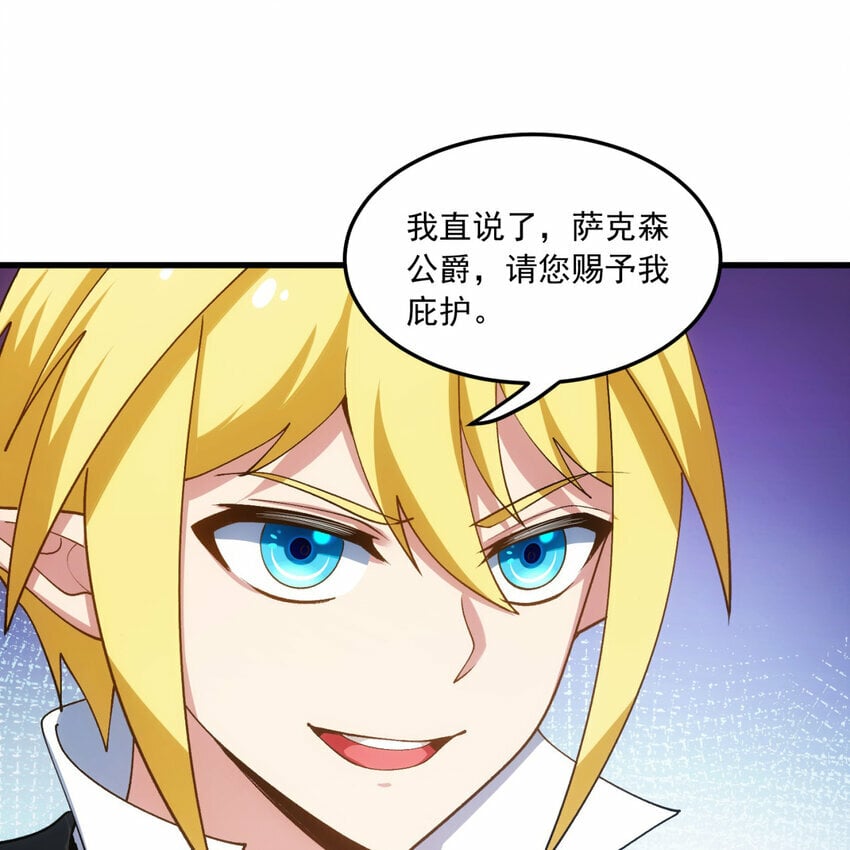 101回 我欲升天38