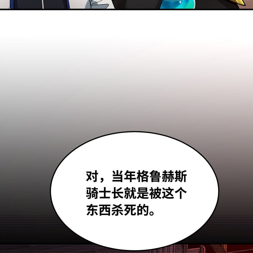 128回 深入养殖基地84
