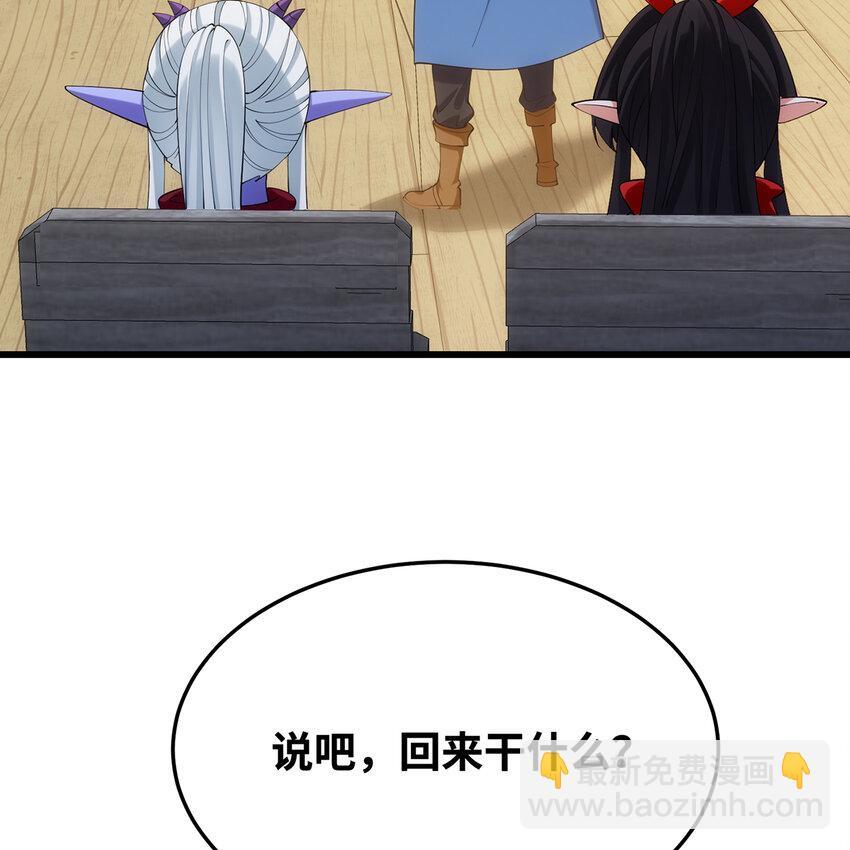 133回 阿普，上！123