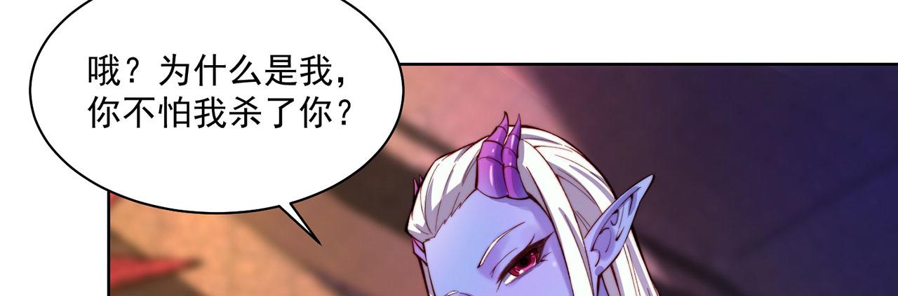 22回-我就是对你感兴趣115