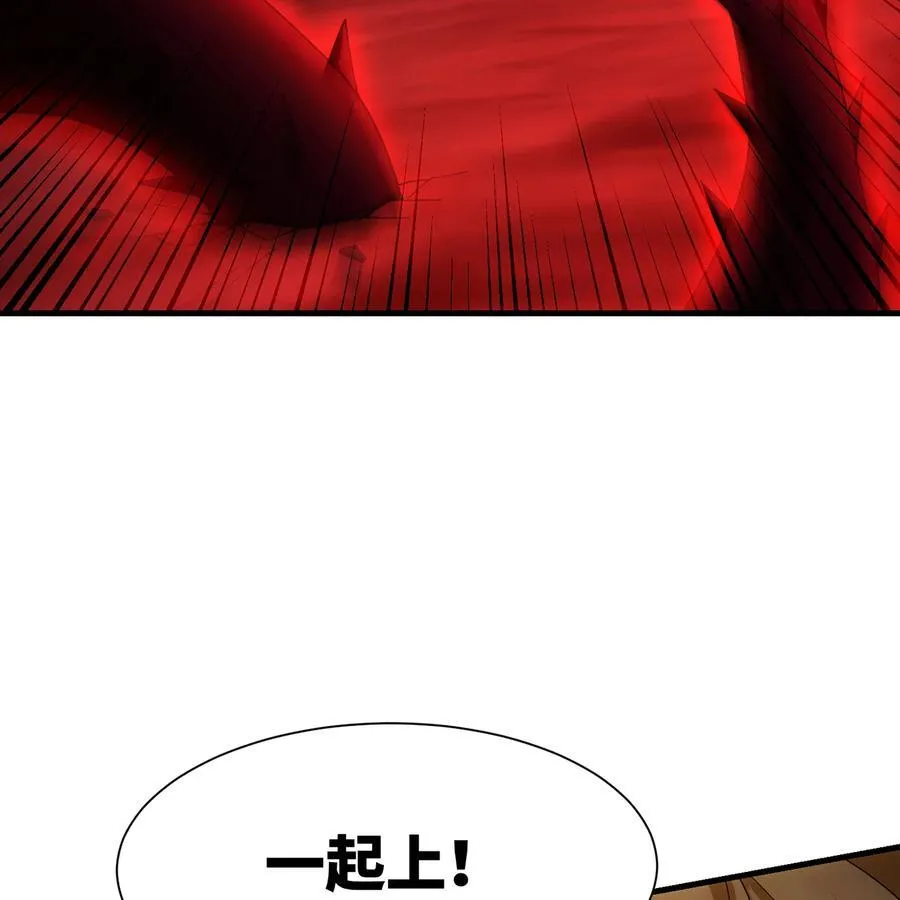 187回 蛮王7