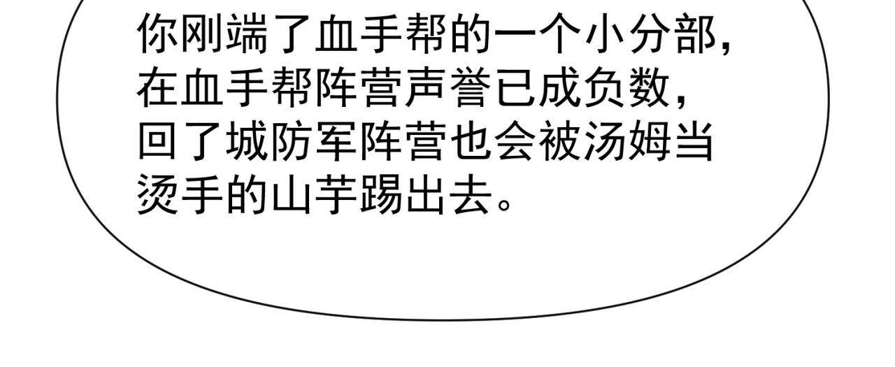 62回-忍野小刃142