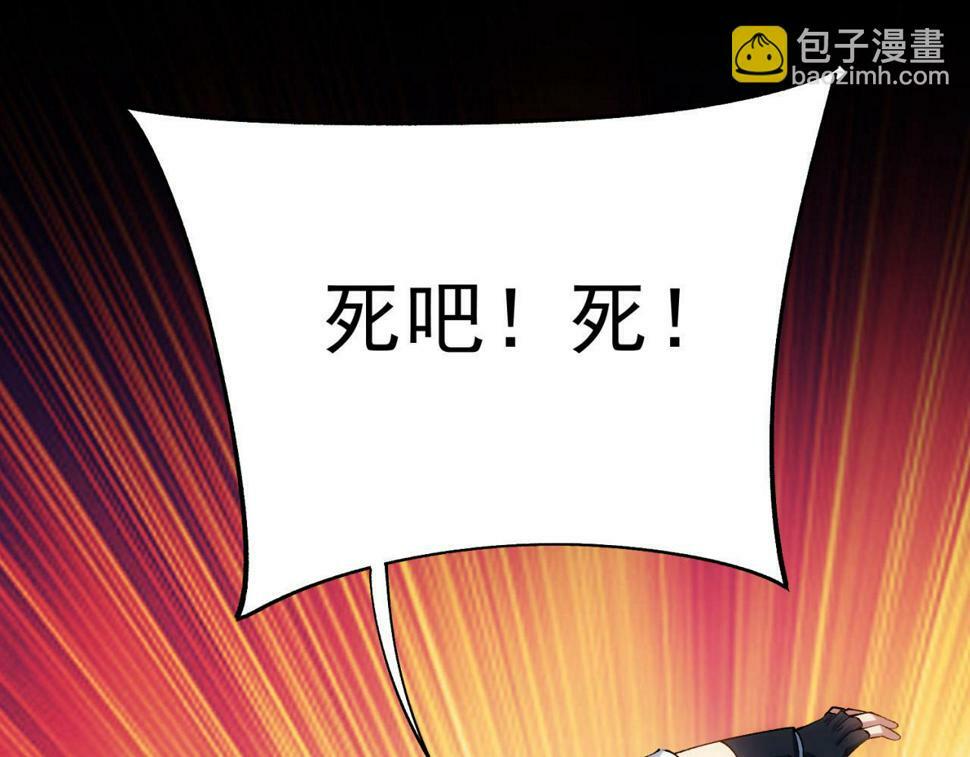 89回-我应该在车底54