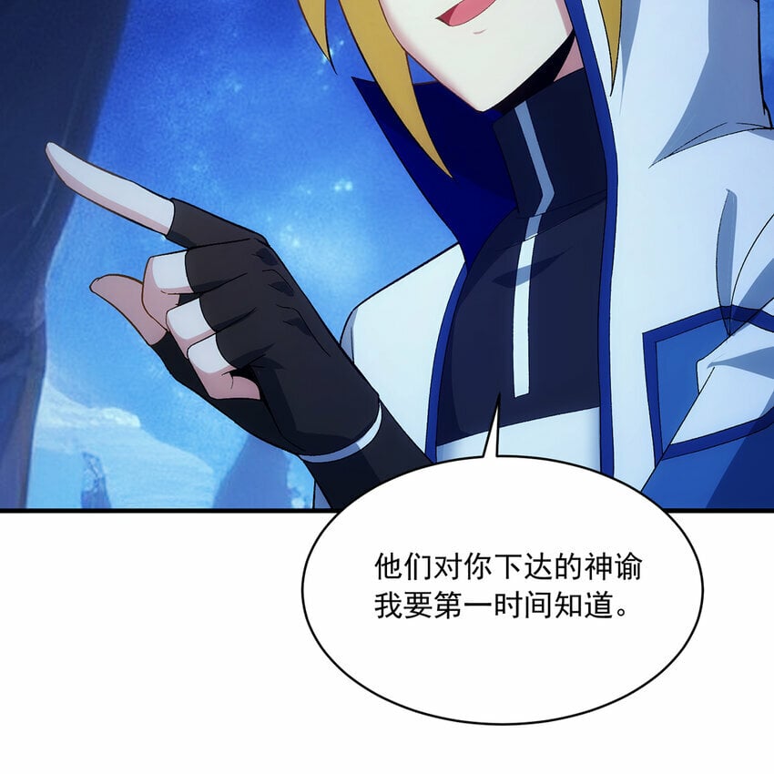 116回 点菜式转职6