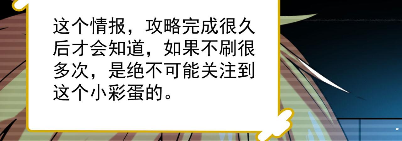 04回-你老公出轨啦！113