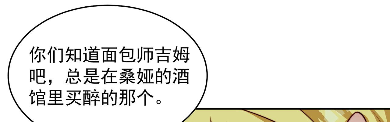 16回-真人就是麻烦147