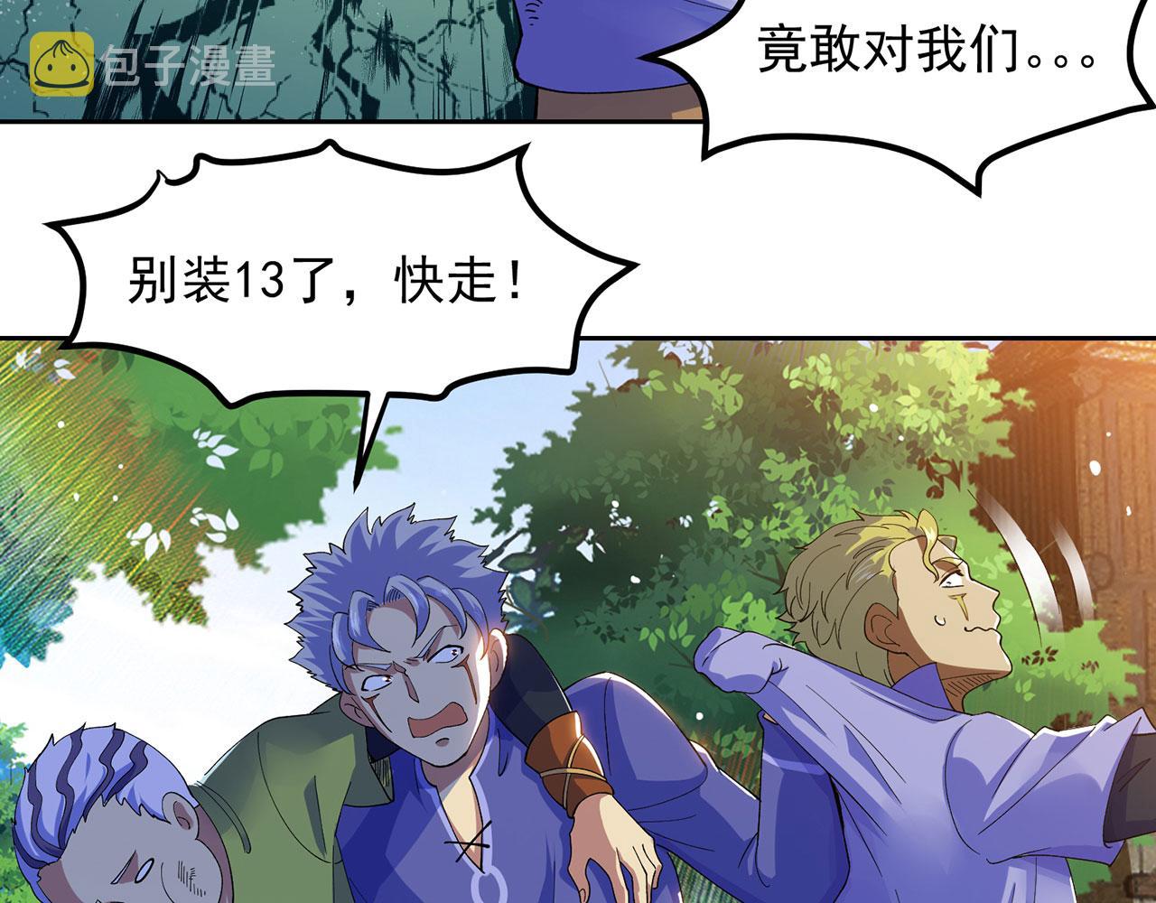 04回-你老公出轨啦！68