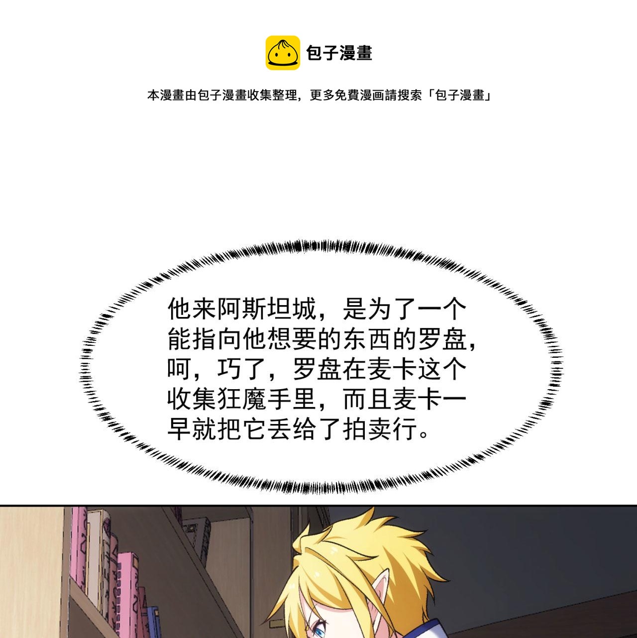 50回-这都什么事啊！49