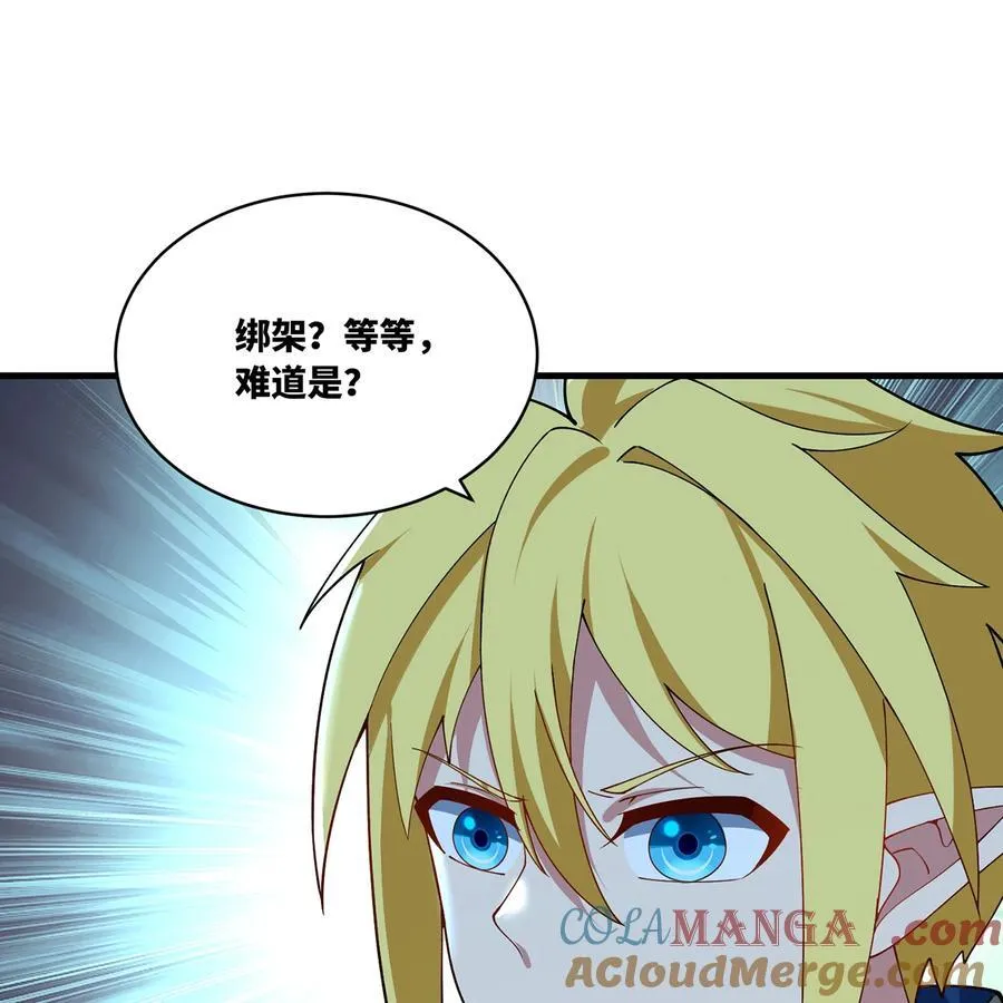 197回 皮包公司56